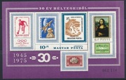 Malarstwo Mona Lisa blok 114 ** z 1975 roku czyste 