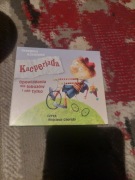 Opowiadanie dla dzieci, Kacperiada