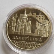 Ukraina 5 UAH  hrywien, 2020 Zaporoże