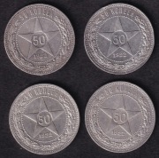 ZSRR 50 kopiejek 1922 - 4 monety