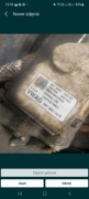 Maglownica passat b6 b7 sprawna 5N1909144R