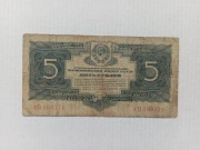 Rosja - 5 Rubli 1934