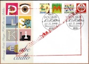 Fdc ark. 4131-43 Polskie abecadło