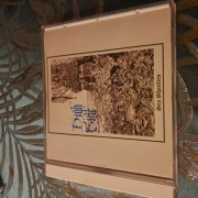 HIGH TIDE SEA SHANTIES  CD 1994 NM hendrix doors king crimson sbb