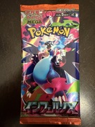 Pokémon TCG Inferno X ORYGINALNY JAPOŃSKI (M2) booster pack