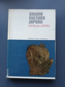 Książka Natalia Jofan Dawna Kultura Japonii wyd 1 1977