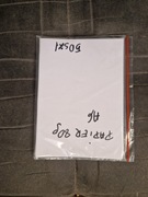 Papier biały ksero A6 (ćwiartka A4) – 50 arkuszy – gramatura 80g 