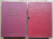Tom XV klaser jubileuszowy 1982-1984 znaczki czyste ** Polska