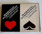 Talie karciane ZSRR pasjans 1990r.