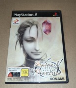 Shadow Of The Memories - Gra - PLAYSTATION 2 PS2 (NTSC-J) JAPAN KONAMI
