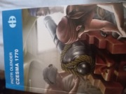 HB Czesma Historyczne Bitwy 