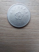 Tajwan 1 dolar 1960 stan -II