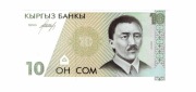 KIRGISTAN 10 SOM 1994 P9