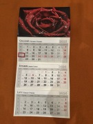 Kalendarz z Różą, 2026 rok, ścienny, trójdzielny