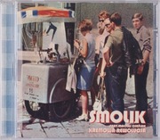 Smolik – Kremowa Rewolucja