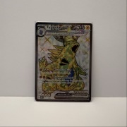 Karta Pokemon TCG Tyranitar ex Obsidian Flames