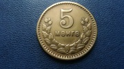 Mongolia 5 mongo 1945 (35OH)