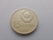 Rosja - ZSRR 15 kopiejek 1967