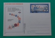 Kartka Pocztowa Vintage 25 LAT SZKOŁY RUCHU DROGOWEGO MO 1980