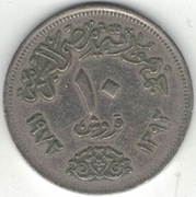 Egipt 10 piastrów piastres 1972 - 27 mm - nr 3