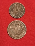 223#N DWIE MONETY CARSKIE 2 KOPIEJKI 1875 ROK 3 KOPIEJKI 1908 ROK