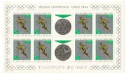Medale Olimpijskie Polaków blok Fi.1474 z przywieszkami (Tokio 1965)