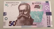UKRAINA 50 HRYWIEN 2024 P-W