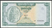 Kambodża 1000 riel 1995 - A1 - stan bankowy UNC 