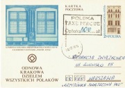 1989 - Niezabitów (Opole L)- Taxe percue-opł. got.