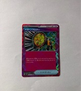 Karta pokemon Megaton Blower 056/064