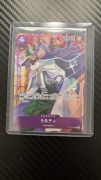 Karta One Piece TCG - Ulti ST04-002 C (Parallel Rare / Japanese)