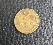 ROSJA- CCCP/ZSRR= 2 KOPIEJKI 1948r