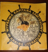 Wyprawa Kapitana Łamigłowy w Krainę Literatury | Rok 1975 | Stan Dobry