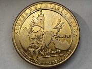 4 Słupie 2008 Witkacy żeton lokalny  (1248)
