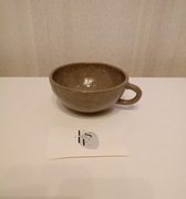 Filiżanka ESTE 42. NOWA.