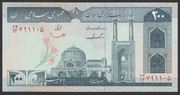 Iran 200 riali 1982/99 - stan bankowy UNC