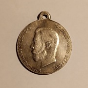 Medal Ligi Odnowy Floty  - Rosja