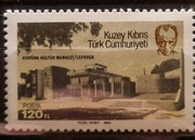 CYPR TURECKI 1984 Ataturk muzeum  piękna czysta pozycja