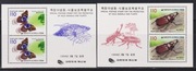 Bloki (2) Fauna Owady Motyl Chrząszcz 1994  z  Korea Południowa