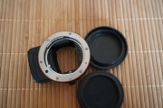 Adapter Sony LaEa 3
