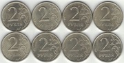Rosja 2 ruble 1997, 1998, 2007, 2008 na sztuki