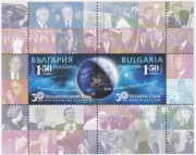 Blok nieperforowany Atlantic Club, Space 2021  z Bułgaria