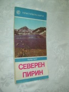 PIRIN PÓŁNOCNY - MAPA TURYSTYCZNA - 1988