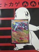 MEGA CHARIZARD X EX MEP 029 PROMO