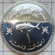 Oman 1 rial 1978 15g Ag 500