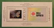 Blok 145 Fi: 3201** Światowa Wystawa Filatelistyczna Phila Nippon '91.