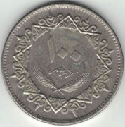 Libia 100 dirhamów dirhams 1975 - 27 mm