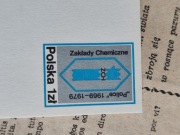 Karta PRL Zakłady Chemiczne Police 1979