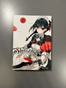 manga służąca z piekła rodem tom 1