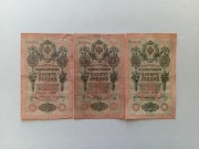 Rosja - 3 x 10 Rubli 1909 - Shipov